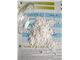 Sodium Allyl Sulfonate(SAS) cas:2495-39-8