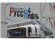 LNG ,LIQUIDIFIED NATURALGAS GOST 5542-87