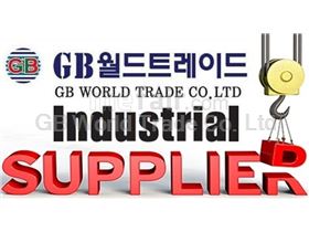 Industrial Supplier
