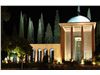 Shiraz