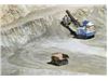 Mine Service