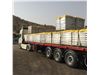 Gilsonite micronized powder with a diameter of 80 to 400 mesh and ashes (between zero and    25 percent).