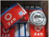 32209 taper roller bearing GPZ brand 45x85x24.75 mm