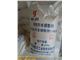 Sodium Methallyl Sulfonate(MAS/SMAS) cas:1561-92-8